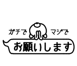 Hukidashi Usagi sticker sticker #10120249