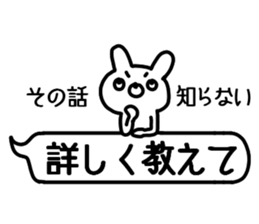 Hukidashi Usagi sticker sticker #10120250