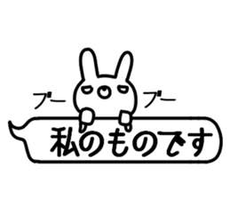 Hukidashi Usagi sticker sticker #10120252