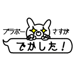 Hukidashi Usagi sticker sticker #10120253