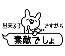 Hukidashi Usagi sticker sticker #10120255