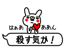 Hukidashi Usagi sticker sticker #10120256