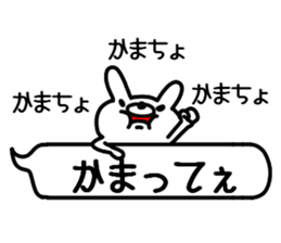 Hukidashi Usagi sticker sticker #10120257