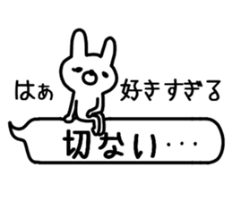 Hukidashi Usagi sticker sticker #10120258