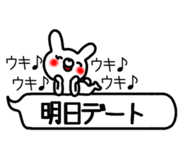 Hukidashi Usagi sticker sticker #10120259