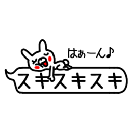 Hukidashi Usagi sticker sticker #10120260