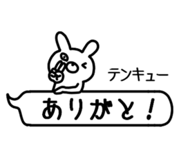 Hukidashi Usagi sticker sticker #10120261