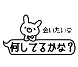 Hukidashi Usagi sticker sticker #10120262