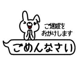 Hukidashi Usagi sticker sticker #10120263