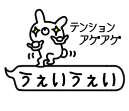 Hukidashi Usagi sticker sticker #10120265