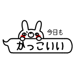 Hukidashi Usagi sticker sticker #10120266