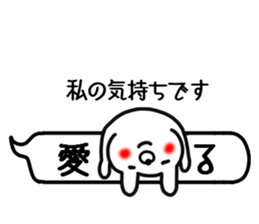 Hukidashi Usagi sticker sticker #10120268