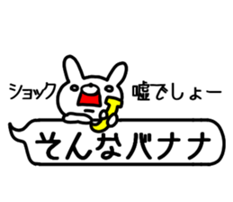 Hukidashi Usagi sticker sticker #10120269