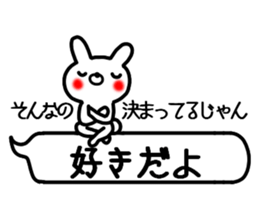 Hukidashi Usagi sticker sticker #10120270