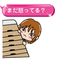 Hukidashi JK sticker #10120445