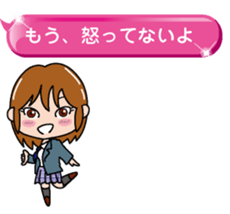 Hukidashi JK sticker #10120446