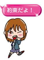 Hukidashi JK sticker #10120449