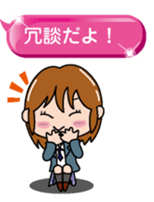 Hukidashi JK sticker #10120453