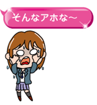 Hukidashi JK sticker #10120458