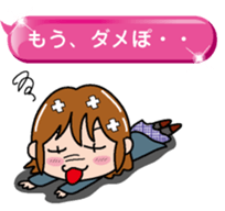 Hukidashi JK sticker #10120470