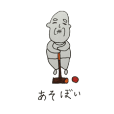 chikugo grandfather sticker #10120517