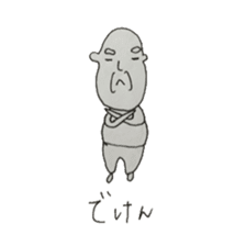 chikugo grandfather sticker #10120523