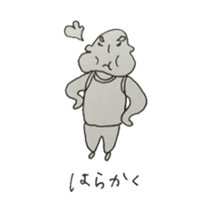 chikugo grandfather sticker #10120529
