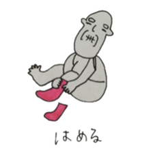 chikugo grandfather sticker #10120531