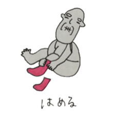 chikugo grandfather sticker #10120531