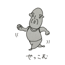 chikugo grandfather sticker #10120541