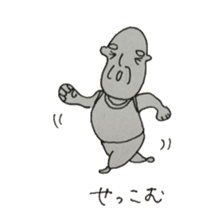 chikugo grandfather sticker #10120541