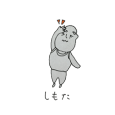 chikugo grandfather sticker #10120549