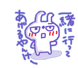 Yankee Rabbit sticker #10120592