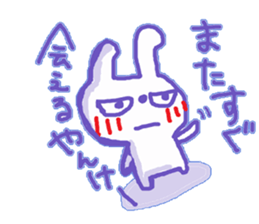 Yankee Rabbit sticker #10120594