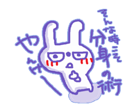 Yankee Rabbit sticker #10120599