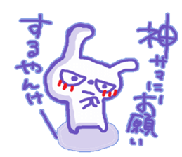 Yankee Rabbit sticker #10120606