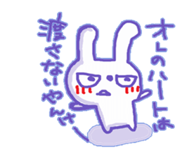 Yankee Rabbit sticker #10120611