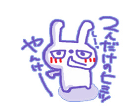 Yankee Rabbit sticker #10120613