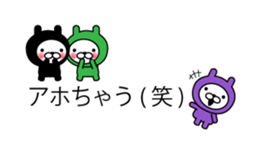 Rabbits on the Bubbles sticker #10120718