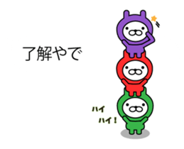 Rabbits on the Bubbles sticker #10120721