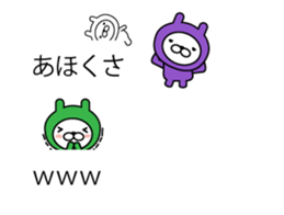 Rabbits on the Bubbles sticker #10120723