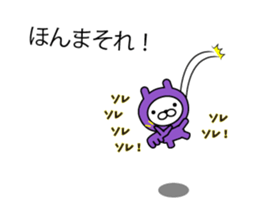 Rabbits on the Bubbles sticker #10120724