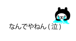 Rabbits on the Bubbles sticker #10120725