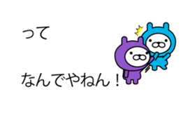 Rabbits on the Bubbles sticker #10120726