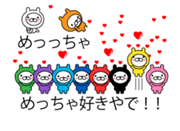 Rabbits on the Bubbles sticker #10120731