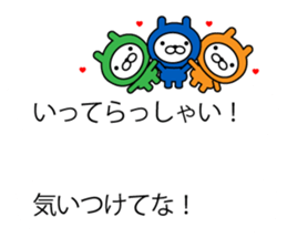 Rabbits on the Bubbles sticker #10120734