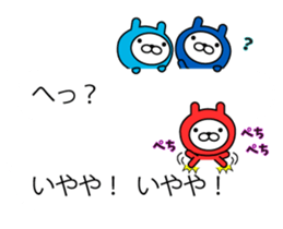 Rabbits on the Bubbles sticker #10120739