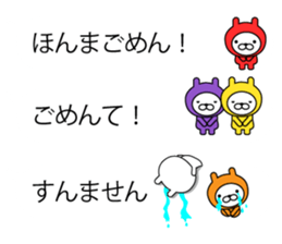 Rabbits on the Bubbles sticker #10120743