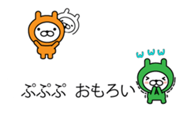 Rabbits on the Bubbles sticker #10120745