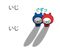 Rabbits on the Bubbles sticker #10120747